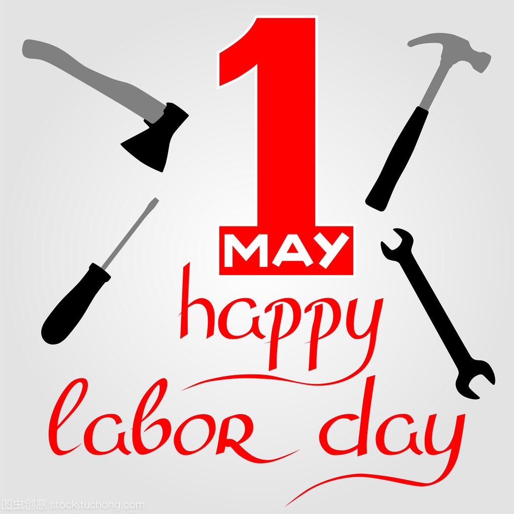 D&S Technology Co,Ltd International Labour Day Holiday Notice
